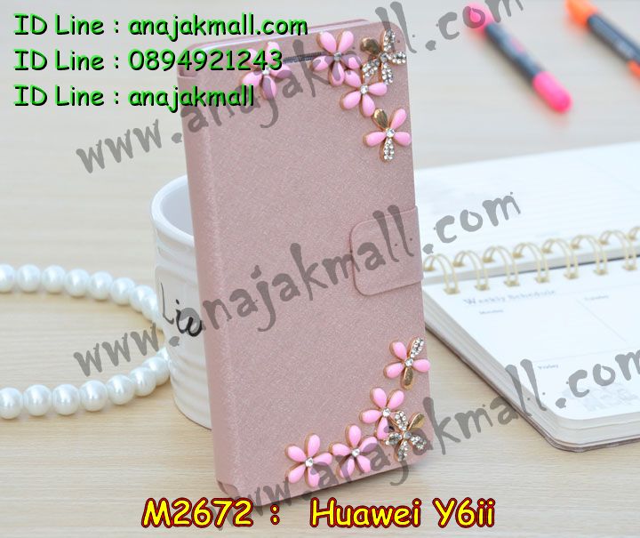 เคส Huawei y6 ii,เคสสกรีนหัวเหว่ย y6 ii,รับพิมพ์ลายเคส Huawei y6 ii,เคสหนัง Huawei y6 ii,เคสไดอารี่ Huawei y6 ii,สั่งสกรีนเคส Huawei y6 ii,เคสโรบอทหัวเหว่ย y6 ii,เคสแข็งหรูหัวเหว่ย y6 ii,เคสโชว์เบอร์หัวเหว่ย y6 ii,เคสสกรีน 3 มิติหัวเหว่ย y6 ii,ซองหนังเคสหัวเหว่ย y6 ii,สกรีนเคสนูน 3 มิติ Huawei y6 ii,เคสอลูมิเนียมสกรีนลายนูน 3 มิติ,เคสพิมพ์ลาย Huawei y6 ii,เคสฝาพับ Huawei y6 ii,เคสหนังประดับ Huawei y6 ii,เคสแข็งประดับ Huawei y6 ii,เคสตัวการ์ตูน Huawei y6 ii,เคสซิลิโคนเด็ก Huawei y6 ii,เคสสกรีนลาย Huawei y6 ii,เคสลายนูน 3D Huawei y6 ii,รับทำลายเคสตามสั่ง Huawei y6 ii,เคสบุหนังอลูมิเนียมหัวเหว่ย y6 ii,สั่งพิมพ์ลายเคส Huawei y6 ii,เคสอลูมิเนียมสกรีนลายหัวเหว่ย y6 ii,บัมเปอร์เคสหัวเหว่ย y6 ii,บัมเปอร์ลายการ์ตูนหัวเหว่ย y6 ii,เคสยางนูน 3 มิติ Huawei y6 ii,พิมพ์ลายเคสนูน Huawei y6 ii,เคสยางใส Huawei y6 ii,เคสโชว์เบอร์หัวเหว่ย y6 ii,สกรีนเคสยางหัวเหว่ย y6 ii,พิมพ์เคสยางการ์ตูนหัวเหว่ย y6 ii,ทำลายเคสหัวเหว่ย y6 ii,เคสยางหูกระต่าย Huawei y6 ii,เคสอลูมิเนียม Huawei y6 ii,เคสอลูมิเนียมสกรีนลาย Huawei y6 ii,เคสแข็งลายการ์ตูน Huawei y6 ii,เคสนิ่มพิมพ์ลาย Huawei y6 ii,เคสซิลิโคน Huawei y6 ii,เคสยางฝาพับหัวเว่ย y6 ii,เคสยางมีหู Huawei y6 ii,เคสประดับ Huawei y6 ii,เคสปั้มเปอร์ Huawei y6 ii,เคสตกแต่งเพชร Huawei y6 ii,เคสขอบอลูมิเนียมหัวเหว่ย y6 ii,เคสแข็งคริสตัล Huawei y6 ii,เคสฟรุ้งฟริ้ง Huawei y6 ii,เคสฝาพับคริสตัล Huawei y6 ii